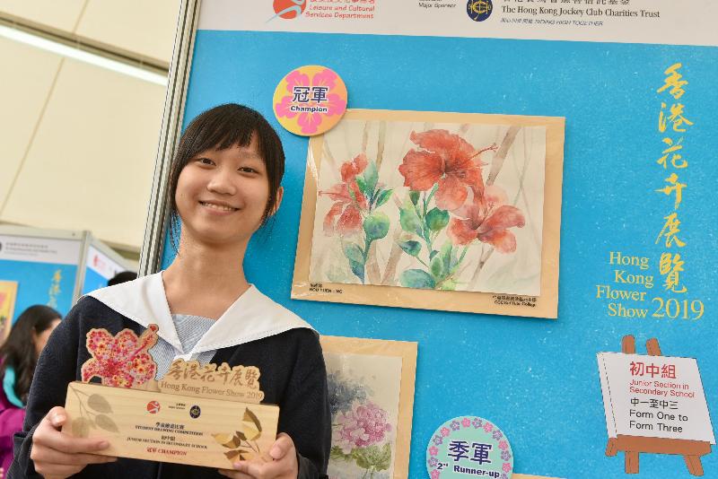 The annual spectacular Hong Kong Flower Show at Victoria Park will close at 9pm tomorrow (March 24). The Jockey Club Student Drawing Competition had its prize presentation ceremony today (March 23) and winning entries are now on display at the showground. Photo shows the champion of the Junior Section in Secondary School, Hou Yuen-ting, and her winning entry. 