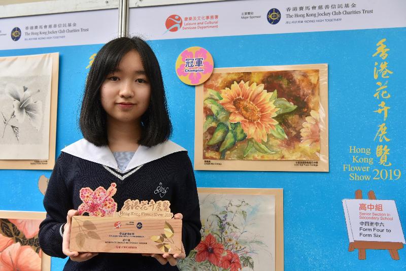 The annual spectacular Hong Kong Flower Show at Victoria Park will close at 9pm tomorrow (March 24). The Jockey Club Student Drawing Competition had its prize presentation ceremony today (March 23) and winning entries are now on display at the showground. Photo shows the champion of the Senior Section in Secondary School, Chan Hiu-ching, and her winning entry. 