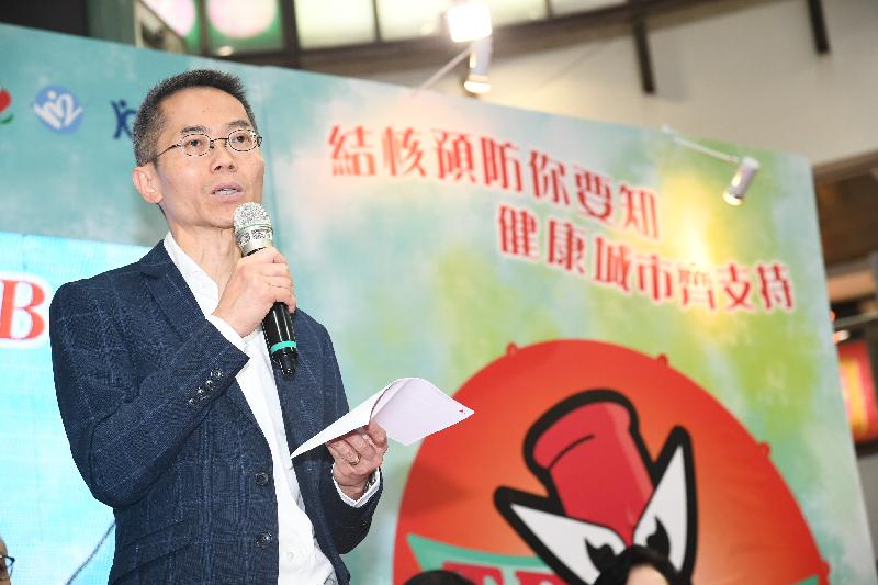 The Department of Health (DH), the Hospital Authority and the Hong Kong Tuberculosis, Chest and Heart Diseases Association today (March 23) jointly staged a health exhibition with educational activities for World Tuberculosis Day 2019. Photo shows the Controller of the Centre for Health Protection of the DH, Dr Wong Ka-hing, addressing the opening ceremony.
