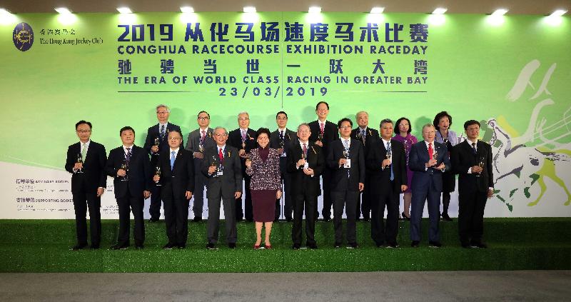 The Chief Executive, Mrs Carrie Lam, attended the opening ceremony of the first Exhibition Raceday held by the Hong Kong Jockey Club (HKJC) in collaboration with the local government at the Conghua Racecourse in Conghua, Guangzhou today (March 23). Photo shows (front row; from third right) the Governor of Guangdong Province, Mr Ma Xingrui; the Director of the Hong Kong and Macao Affairs Office of the State Council, Mr Zhang Xiaoming; the Chairman of the HKJC, Dr Anthony Chow; Mrs Lam; Deputy Chairman of the HKJC, Mr Lester Kwok; the Director of the Liaison Office of the Central People's Government in the Hong Kong Special Administrative Region, Mr Wang Zhimin; the Vice Governor of Guangdong Province, Mr Ouyang Weimin; the Secretary for Constitutional and Mainland Affairs, Mr Patrick Nip, and other guests at the toasting ceremony.