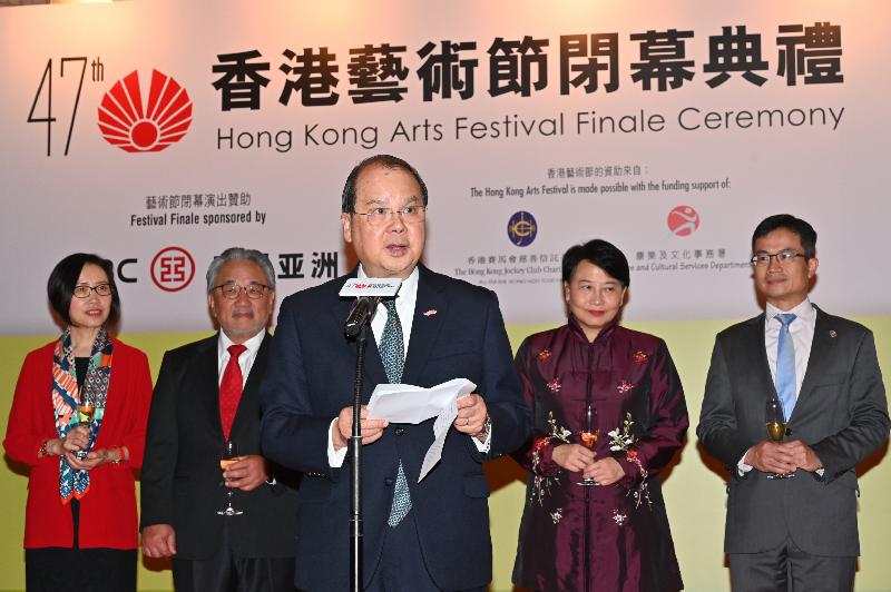 The Chief Secretary for Administration, Mr Matthew Cheung Kin-chung (centre), addresses the 47th Hong Kong Arts Festival Finale Ceremony at the Hong Kong Cultural Centre this evening (March 23).