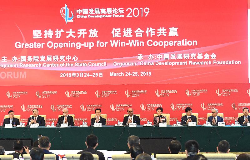 行政長官林鄭月娥今日（三月二十四日）在北京釣魚台國賓館出席2019中國發展高層論壇。圖示國務院副總理韓正（左四）、林鄭月娥（右四）和其他嘉賓出席論壇開幕式。