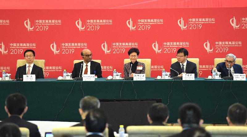行政長官林鄭月娥今日（三月二十四日）在北京釣魚台國賓館出席2019中國發展高層論壇。圖示國務院副總理韓正（左一）、林鄭月娥（中）和其他嘉賓出席論壇開幕式。