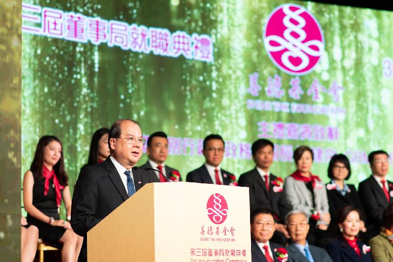 政務司司長張建宗今日（三月二十五日）在香港善德基金會第三屆就職典禮致辭。