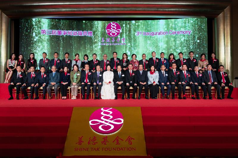 政务司司长张建宗（前排左十）今日（三月二十五日）出席香港善德基金会第三届就职典礼，并与香港善德基金会主席董吴玲玲（前排左九）及其他嘉宾合照。
