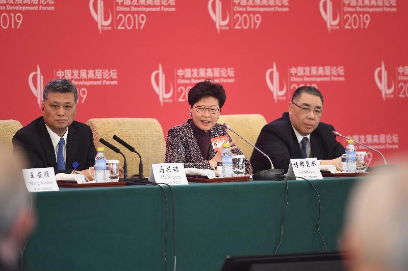 The Chief Executive, Mrs Carrie Lam (centre), answers a question from the floor at a session entitled "The Guangdong-Hong Kong-Macao Greater Bay Area: A Rising Star in the Global Economy" at the China Development Forum 2019 held at the Diaoyutai State Guesthouse in Beijing today (March 25). The Governor of Guangdong Province, Mr Ma Xingrui (left), and the Chief Executive of the Macao Special Administrative Region, Mr Chui Sai-on (right), also spoke in the session. 