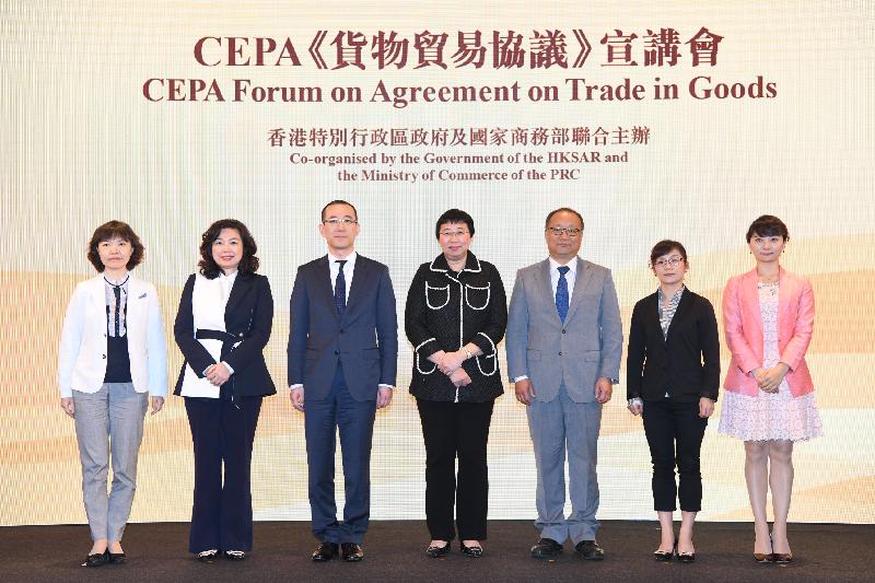 The Hong Kong Special Administrative Region (HKSAR) Government and the Ministry of Commerce of the Central People's Government jointly held the CEPA Forum on Agreement on Trade in Goods today (March 25). Photo shows (from left) the Researcher of the Department of Port Control of the Mainland General Administration of Customs, Ms Zhu Jing; the Director-General of Trade and Industry, Ms Salina Yan; the Director-General of the Department of Taiwan, Hong Kong and Macao Affairs of the Ministry of Commerce, Mr Sun Tong; the Permanent Secretary for Commerce and Economic Development (Commerce, Industry and Tourism), Miss Eliza Lee; the Deputy Director-General of the Economic Affairs Department and Head of the Commerce Office of the Liaison Office of the Central People's Government in the HKSAR, Mr Liu Yajun; the Director of the Department of Duty Collection of the Mainland General Administration of Customs, Ms Wang Yinghui; and the Deputy Director of the Office of Hong Kong, Macao and Taiwan Affairs of the Mainland General Administration of Customs, Ms Lu Chao, at the Forum.
