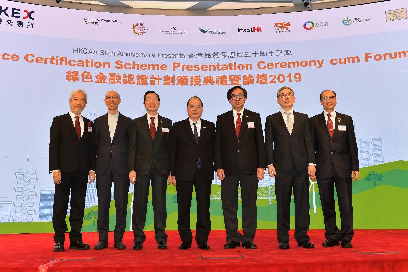 The Acting Chief Executive, Mr Matthew Cheung Kin-chung, attended the Green Finance Certification Scheme Presentation Ceremony cum Forum 2019 today (March 25). Photo shows Mr Cheung (centre); the Secretary for the Environment, Mr Wong Kam-sing (second left); the Secretary for Financial Services and the Treasury, Mr James Lau (second right); the Chairman of the Hong Kong Quality Assurance Agency, Dr Lo Wai-kwok (third right); and other guests at the event.