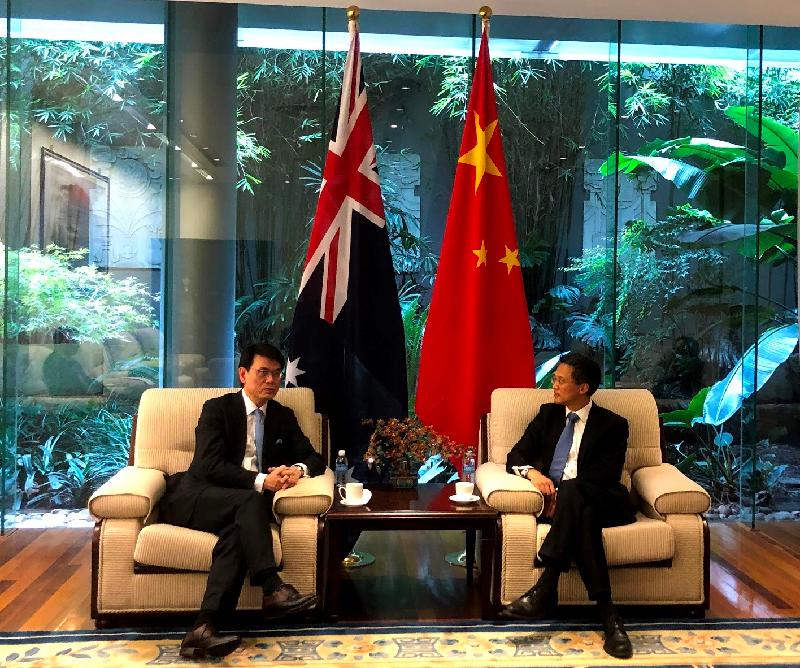 商務及經濟發展局局長邱騰華（左）昨日（三月二十五日）在澳洲悉尼禮節性拜訪中國駐悉尼總領事顧小傑。