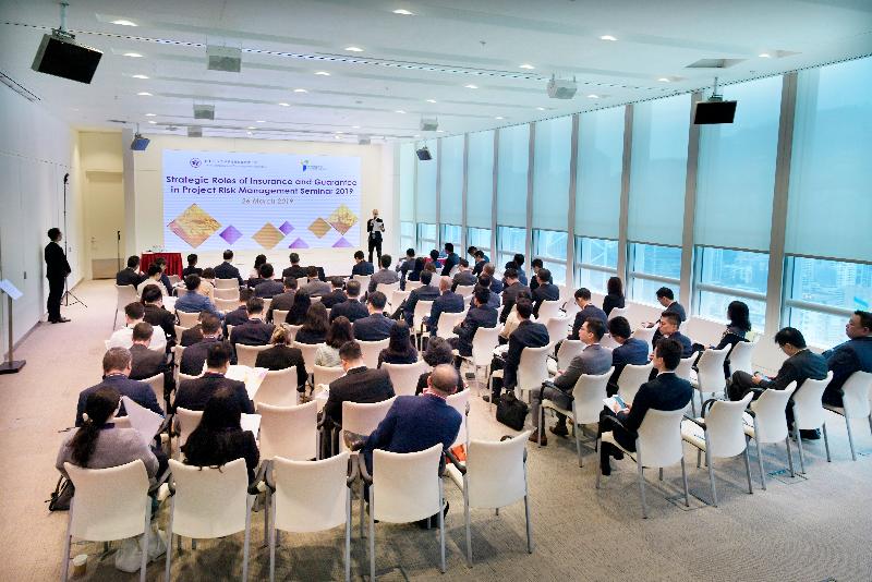 The Hong Kong Monetary Authority Infrastructure Financing Facilitation Office (IFFO) and the Insurance Authority (IA) jointly held a seminar today (March 26). The seminar attracted over 80 senior representatives comprising largely IFFO partners as well as members from the IA's Belt and Road Insurance Exchange Facilitation.