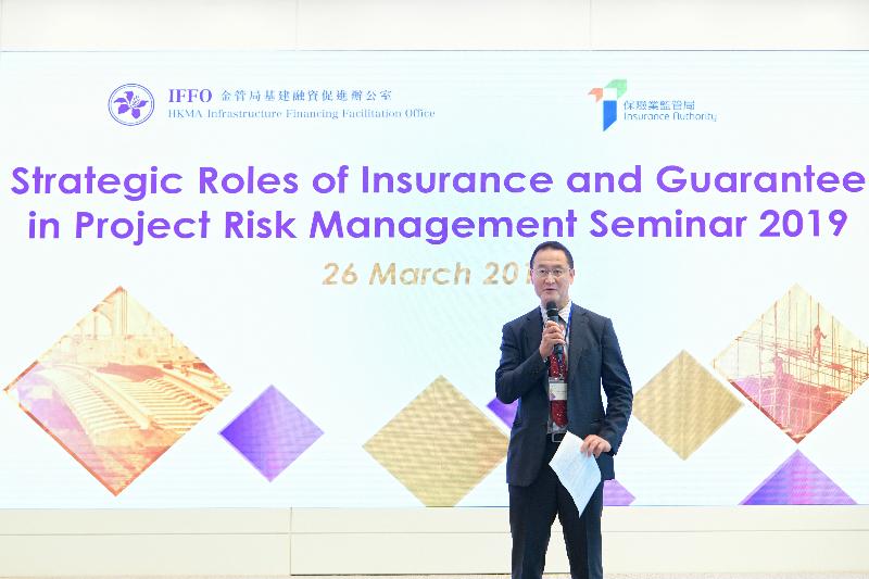 The Executive Director (Policy and Development) of the Insurance Authority, Mr Raymond Tam, today (March 26) gives welcome remarks at a seminar and talks about how the insurance industry can help manage and mitigate risks in complex projects.