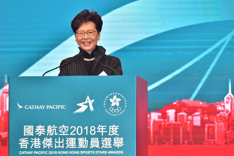 行政長官林鄭月娥今日（三月二十六日）傍晚出席國泰航空2018年度香港傑出運動員選舉頒獎典禮，並在典禮上致辭。

