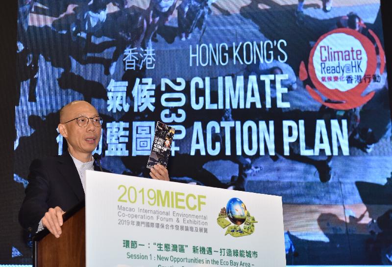The Secretary for the Environment, Mr Wong Kam-sing, delivers a speech on Hong Kong's energy policy at a Green Forum under the 2019 Macao International Environmental Co-operation Forum & Exhibition in Macao today (March 28).