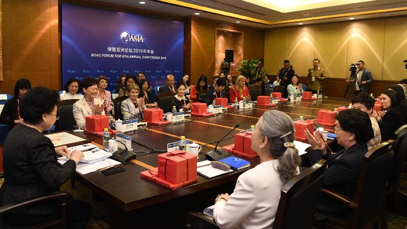 行政長官林鄭月娥（左二）今日（三月二十八日）在海南出席博鰲亞洲論壇2019年年會，並在女性圓桌環節就「女性力量與價值平衡」與其他嘉賓進行討論。 