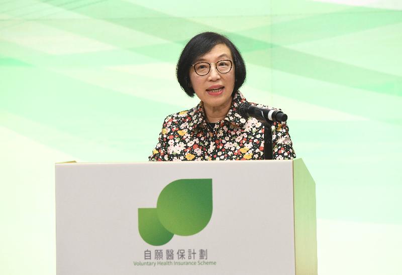 The Secretary for Food and Health, Professor Sophia Chan, speaks at the Kick-off Ceremony of the Voluntary Health Insurance Scheme today (March 29).