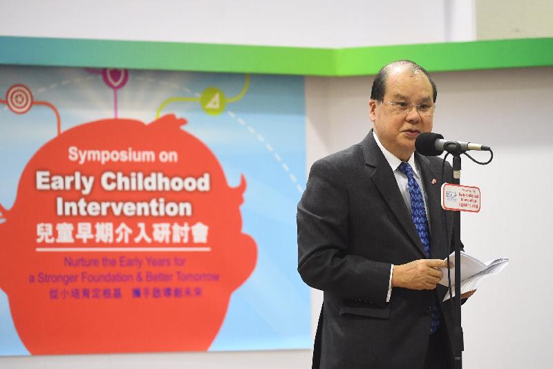 The Chief Secretary for Administration, Mr Matthew Cheung Kin-chung, speaks at the Symposium on Early Childhood Intervention hosted by the Boys' and Girls' Clubs Association of Hong Kong today (March 29).
