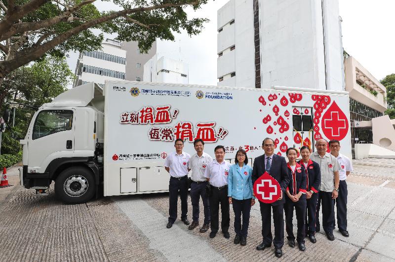 香港紅十字會輸血服務中心（中心）全新流動捐血車——獅子會流動捐血車將於四月中投入服務，註冊護士、專職捐血員及接待員將隨車走訪全港各區，為捐血者服務。中心行政及醫務總監李卓廣醫生（中）相信，捐血車有助深入社群，加強宣傳及教育工作。