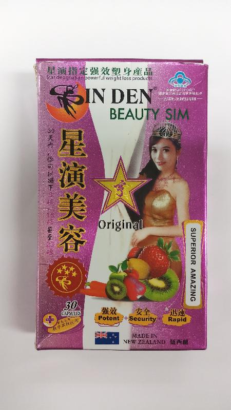 The Department of Health today (March 29) urged the public not to buy or consume a slimming product named SIN DEN BEAUTY SIM as it was found to contain undeclared and banned drug ingredients that might be hazardous to health.