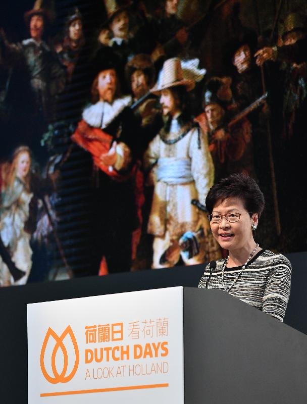 The Chief Executive, Mrs Carrie Lam, speaks at the Opening of Dutch Days in Hong Kong today (March 30).