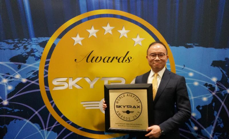 入境事務處處長曾國衞三月二十七日在倫敦接受「Skytrax 2019全球最佳機場出入境服務大獎」。