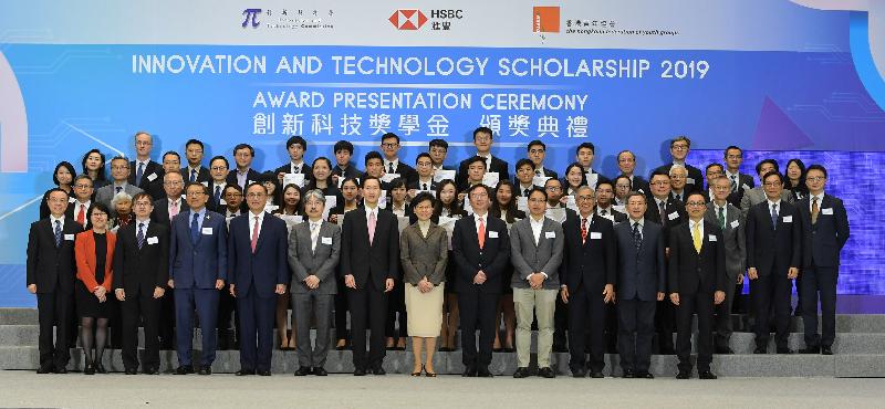 The Chief Executive, Mrs Carrie Lam, attended the award presentation ceremony of the Innovation and Technology Scholarship Award 2019 today (April 1). Photo shows Mrs Lam (front row, sixth right); the Chairman of the Awardee Selection Committee of the Innovation and Technology Scholarship Award Scheme, Mr Bernard Chan (front row, seventh left); the Secretary for Innovation and Technology, Mr Nicholas W Yang (front row, fifth left); the Commissioner for Innovation and Technology, Ms Annie Choi (front row, second left); and other guests and awardees at the ceremony. 