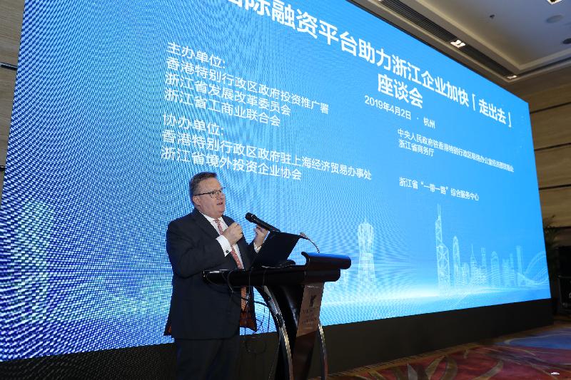 The Director-General of Investment Promotion at Invest Hong Kong, Mr Stephen Phillips, speaks at a seminar in Hangzhou, Zhejiang Province, today (April 2), encouraging Zhejiang enterprises to make use of Hong Kong's international financing platform and its business advantages in the Belt and Road Initiative and the Guangdong-Hong Kong-Macao Greater Bay Area development to accelerate their overseas expansion. 