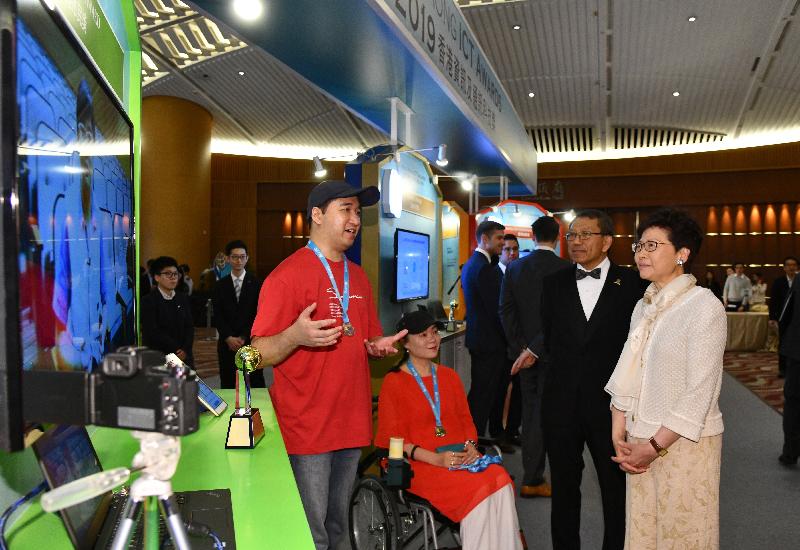 行政長官林鄭月娥（右一）今日（四月四日）晚上出席2019香港資訊及通訊科技獎頒獎典禮，並參觀展覽。