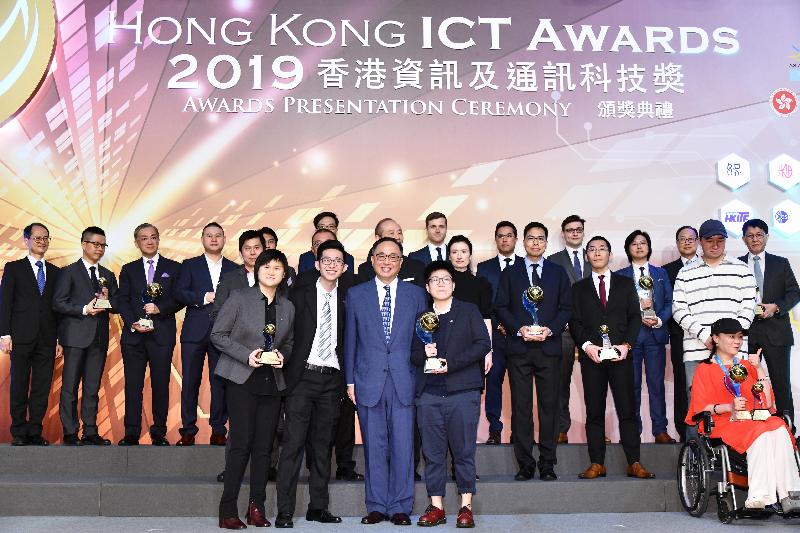 創新及科技局局長楊偉雄（前排右二）今晚（四月四日）在2019香港資訊及通訊科技獎頒獎典禮上頒發獎項予八個獎項類別的大獎得主。旁為學生創新大獎的得主。 
