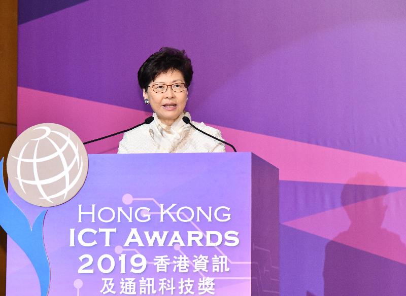 The Chief Executive, Mrs Carrie Lam, speaks at the Hong Kong ICT Awards 2019 Awards Presentation Ceremony this evening (April 4).