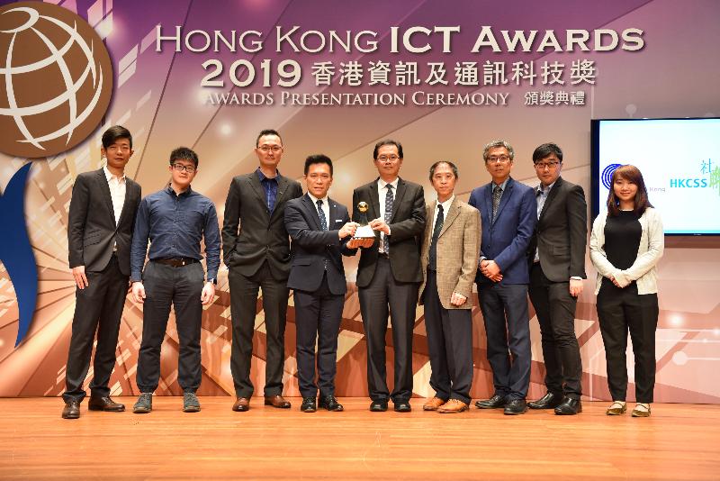 The intelligent robotic system, the development of which was initiated by the Highways Department (HyD) and which was co-invented and successfully built by the HyD and the Hong Kong Productivity Council, won the Gold Award of the Hong Kong ICT Awards 2019 - Smart Mobility Award (Smart Transportation Stream) today (April 4). Photo shows the Assistant Director of Highways (Technical), Mr Ho Yiu-kwong (centre), and the Chief Highway Engineer (Research and Development), Mr Terrie Hung (fourth right), with the project team members during the prize presentation ceremony.