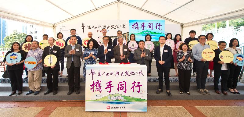 The launch ceremony of "A Cultural Journey through Half-Century Wah Fu" was held today (April 7) in Wah Fu Estate, Aberdeen. Photo shows the first Director of Housing and the chief designer of Wah Fu Estate, Dr Donald Liao (seventh left); the Permanent Secretary for Transport and Housing (Housing) cum Director of Housing, Mr Stanley Ying (sixth left); and representatives from 19 co-organisers of the project and the Southern District Council officiating at the ceremony.
