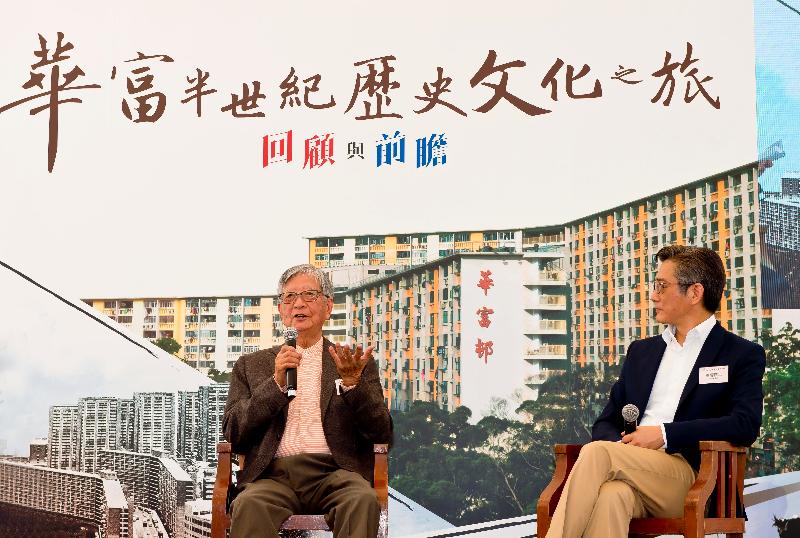 The launch ceremony of "A Cultural Journey through Half-Century Wah Fu" was held today (April 7) in Wah Fu Estate, Aberdeen. Photo shows the first Director of Housing and the chief designer of Wah Fu Estate, Dr Donald Liao (left), and the present Director of Housing, Mr Stanley Ying (right), sharing stories of public housing developments of their own eras on the stage.
