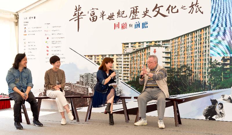 The launch ceremony of "A Cultural Journey through Half-Century Wah Fu" was held today (April 7) in Wah Fu Estate, Aberdeen. Photo shows former and present residents of Wah Fu Estate, including (from right) senior broadcaster Mr Kam Kong; master of ceremonies Ms Kitty Yuen; police officer Ms Fanny Hon and art director Mr Patrick Yip, sharing their reminiscences and memorable moments of their days in the Estate.