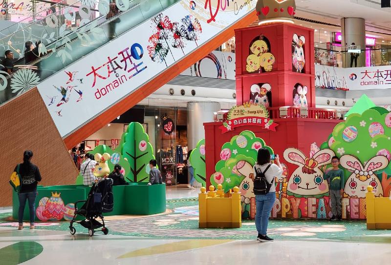 Promotional activities will be held in the Housing Authority's shopping centres during the Easter holidays to add festive joy for shoppers and boost patronage. Photo shows Easter decorations at Domain in Yau Tong.