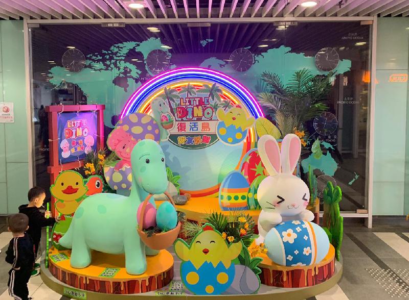 Promotional activities will be held in the Housing Authority's shopping centres during the Easter holidays to add festive joy for shoppers and boost patronage. Photo shows Easter decorations at Ching Long Shopping Centre, Kowloon.