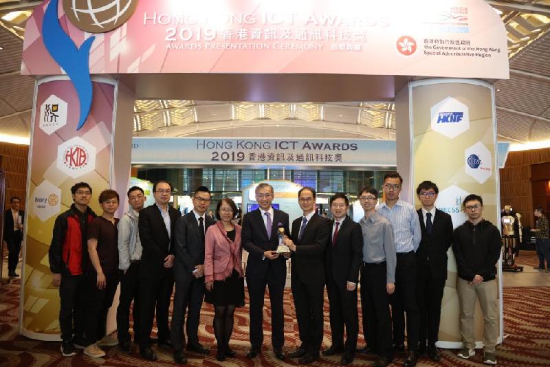 The Director of the Hong Kong Observatory (HKO), Mr Shun Chi-ming (seventh left) ; the Assistant Director of the HKO (Aviation Weather Services), Miss Lau Sum-yee (sixth left); the Assistant Director of the HKO (Forecasting and Warning Services), Dr Cheng Cho-ming (eighth left); and other HKO colleagues attended the presentation ceremony of the Hong Kong ICT Awards 2019 on April 4.