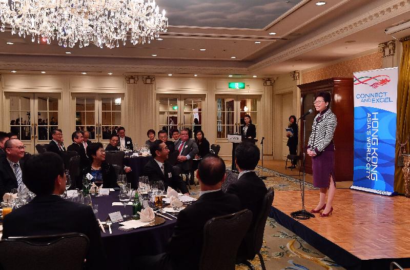 The Chief Executive, Mrs Carrie Lam, attended a dinner hosted by the Hong Kong Special Administrative Region Government to thank the speakers and supporting organisations of the Symposium on the Guangdong-Hong Kong-Macao Greater Bay Area in Tokyo, Japan, yesterday (April 7). Photo shows Mrs Lam addressing the dinner.