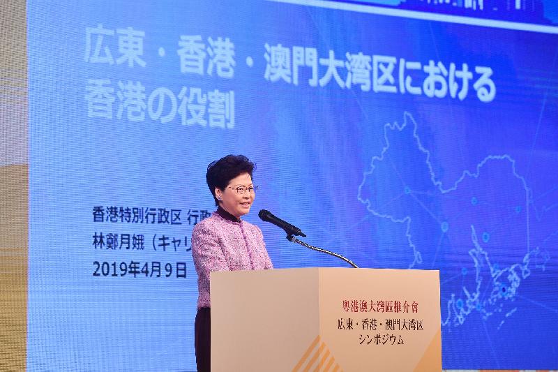 The Chief Executive, Mrs Carrie Lam, this morning (April 9) delivers a keynote speech at the Symposium on the Guangdong-Hong Kong-Macao Greater Bay Area jointly organised by the governments of Guangdong, Hong Kong and Macao in Tokyo, Japan.