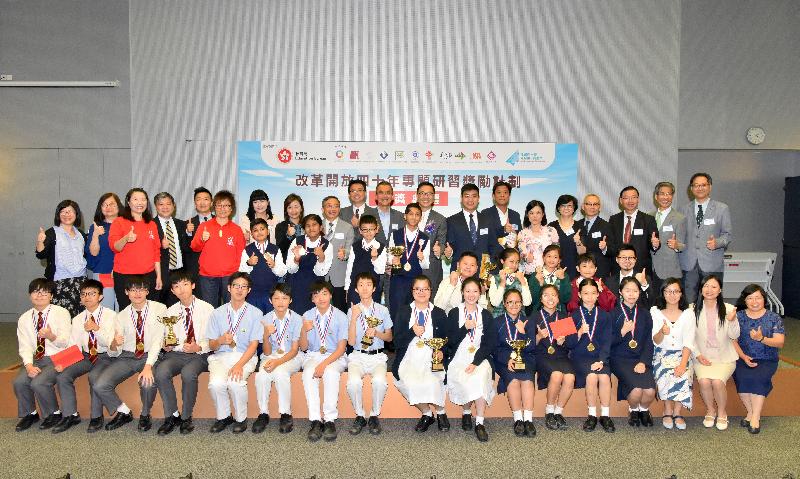 The Secretary for Education, Mr Kevin Yeung, today (April 9) officiated at the award presentation ceremony and project exhibition of the Forty Years of Reform and Opening-up Project Learning Award Scheme organised by the Education Bureau. Photo shows Mr Yeung (back row, ninth right) with the award-winning teams, judges and representatives from the supporting organisations.