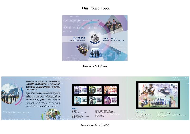 Hongkong Post announced today (April 11) that a set of special stamps on the theme "Our Police Force" and associated philatelic products will be released for sale on April 30 (Tuesday). Picture shows Presentation Pack.