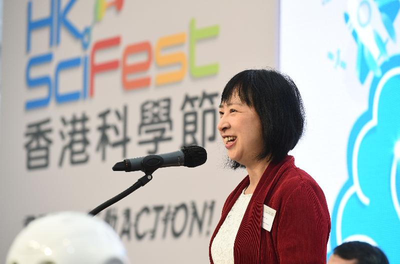The opening ceremony for HK SciFest 2019 was held today (April 12) at the Hong Kong Science Museum. Photo shows the Director of Leisure and Cultural Services, Ms Michelle Li, speaking at the ceremony. 