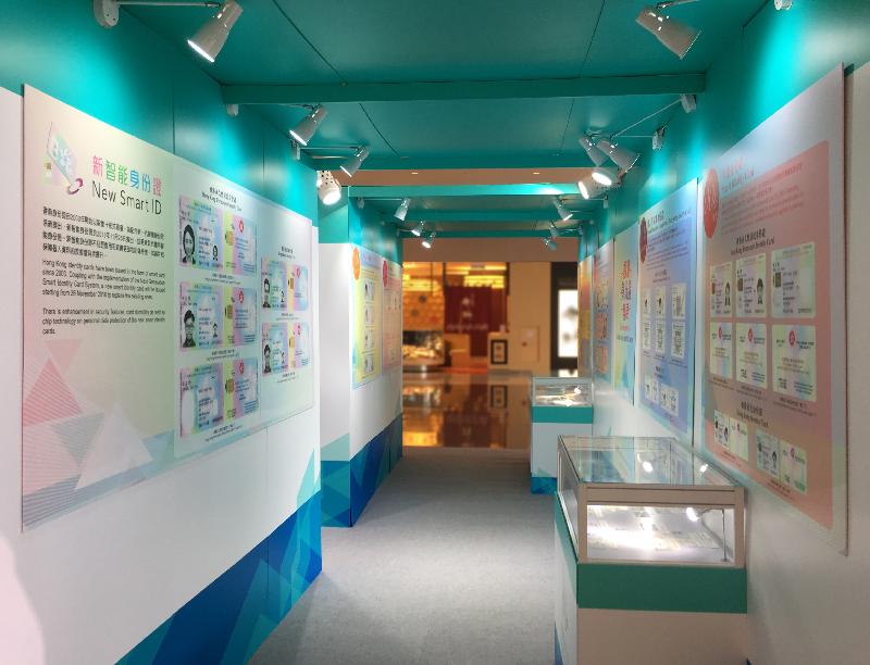 The Immigration Department will hold the new smart Hong Kong identity card roving exhibition at the Covered Piazza, Times Square, Causeway Bay, on April 13 and 14. Photo shows the roving exhibition held in the past.