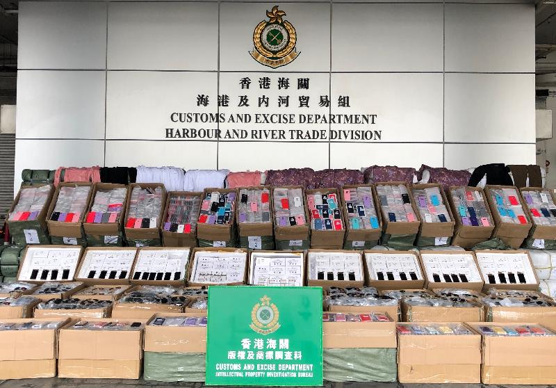 Hong Kong Customs yesterday (April 11) seized about 150 cartons of suspected counterfeit mobile phone accessories and glasses and 410 cartons of suspected smuggled clothing with an estimated market value of about $3.8 million from a container at the Customs Cargo Examination Compound, River Trade Terminal, Tuen Mun.