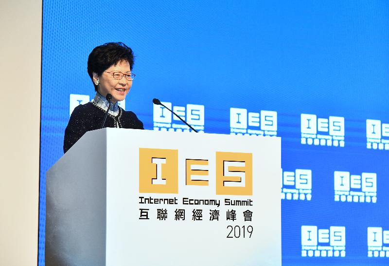 The Chief Executive, Mrs Carrie Lam, speaks at the Visionary Forum of the Internet Economy Summit 2019 today (April 15).
