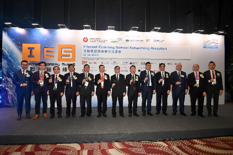 The Under Secretary for Innovation and Technology, Dr David Chung (centre); the Chairman of the Board of Directors of the Hong Kong Cyberport Management Company Limited, Dr George Lam (sixth left); Deputy Executive Director of the Hong Kong Trade Development Council Mr Benjamin Chau (sixth right); and other guests propose a toast at the networking reception of the 4th Internet Economy Summit today (April 15).