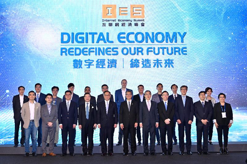 The Financial Secretary, Mr Paul Chan, attended the FinTech Forum of the Internet Economy Summit 2019 this morning (April 16). Photo shows Mr Chan (front row, centre); the Secretary for Innovation and Technology, Mr Nicholas W Yang (front row, fifth left); the Secretary for Financial Services and the Treasury, Mr James Lau (front row, fifth right); the Government Chief Information Officer, Mr Victor Lam (front row, fourth right); the Chairman of the Board of Directors of Cyberport, Dr George Lam (front row, fourth left); and other guests at the forum.