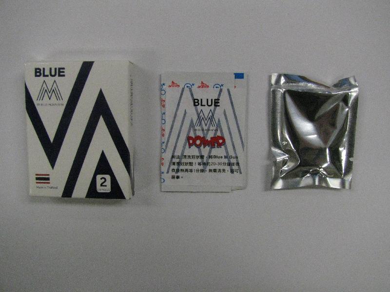 衞生署今日（四月十六日）呼籲市民，切勿購買或服用名為「Blue M」的壯陽產品，因該產品被發現含有未標示及受管制的成分。每盒產品均有二粒口服膠囊及一包濕紙巾。