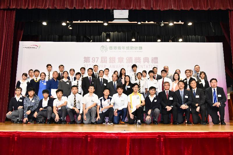 政务司司长张建宗（第二排右八）今日（四月十六日）出席香港青年奖励计划第97届银章颁奖典礼，并与香港青年奖励计划理事会主席罗仁礼（第二排左八）和嘉宾、得奖者合照。