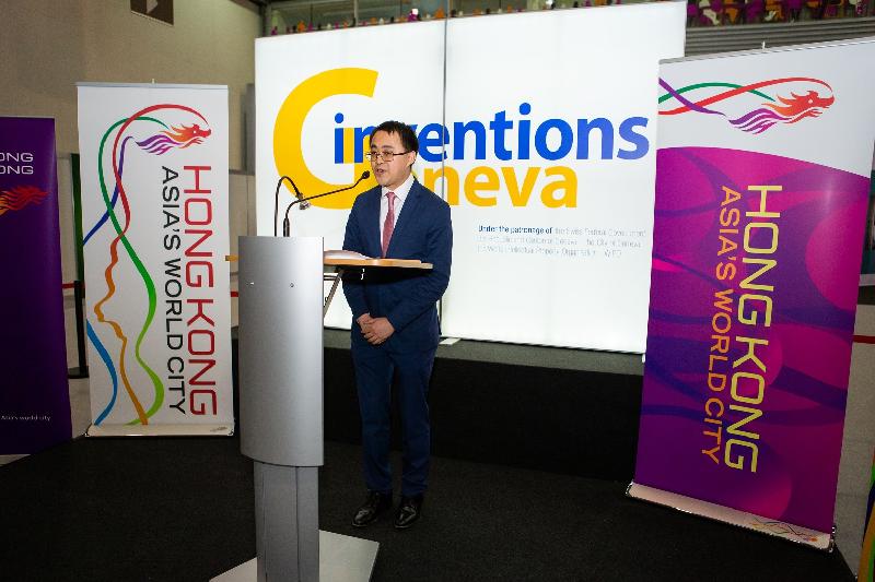 The Director of the Hong Kong Economic Trade Office in Berlin, Mr Bill Li, speaks at the Hong Kong Reception during the 47th edition of the International Exhibition of Inventions of Geneva in Switzerland on April 12 (Geneva time).