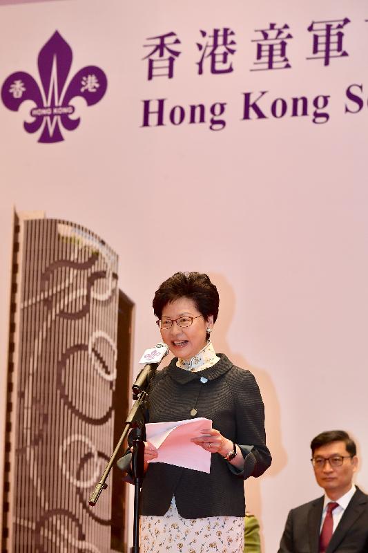 行政長官林鄭月娥今日（四月二十日）上午在香港童軍百周年紀念大樓開幕典禮致辭。